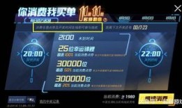 和平精英点券最新事件爆料,最新事件爆料揭秘