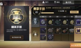 和平精英点券最新事件爆料,最新事件爆料揭秘