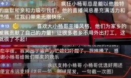 感恩哥最新爆料,娱乐圈幕后感恩故事大曝光！