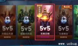 王者年限最新爆料在哪查,揭秘神秘新英雄与全新游戏玩法