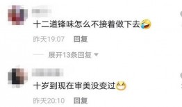 网红厨房爆料视频大全,揭秘热门美食制作全过程