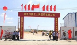 陆丰新闻爆料,聚焦热点事件，揭示社会真相