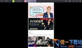 柴油最新爆料新闻视频播放,柴油行业重大新闻视频曝光，真相令人震惊！