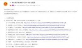 淘宝最新爆料内容,揭秘神秘新品及重大促销活动