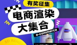 电商爆料大集合视频,揭秘热门产品背后的真实信息
